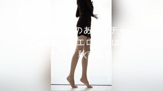 AV女優は愛のあるイチャらぶSEXが一番エロい説は本当か！？ 秋吉花音