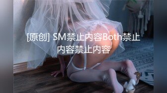 [原创] SM禁止内容Both禁止内容禁止内容