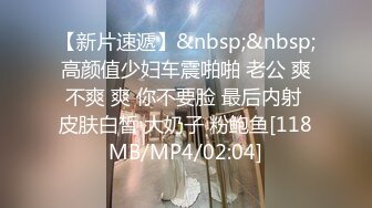 STP22463 长着一张狂野美的脸蛋儿，前凸后翘圆润的S级别尤物身材，尤物中的战斗机，喝着小酒微醺了 和网友们调侃 有点胡言乱语了