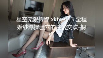 【超人气少女】乔宝最近很火的露脸高颜值JK反差学妹 喝酒潮红思春 炮击疯狂抽击蜜穴 啤酒从上面喝下去下面喷出来