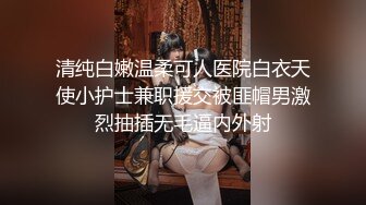 清纯白嫩温柔可人医院白衣天使小护士兼职援交被匪帽男激烈抽插无毛逼内外射