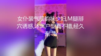 女仆装气质韵味少妇,M腿掰穴诱惑,沐洱户型真不错,经久耐艹