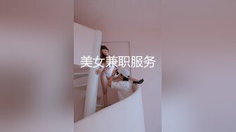 有的女人你爹没能力操，就更别提你了-肛交-大学生