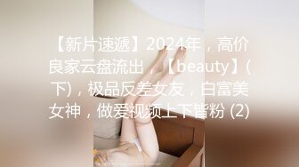 偸拍参加朋友婚礼大胸漂亮伴娘 她洗澡 脱光了那对车大灯果然极品