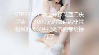 无套操少妇  北京女私聊