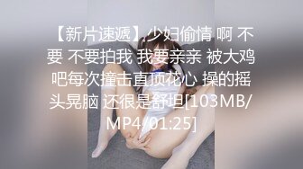 [MP4/ 337M] 周末换妻派对搞的激情四射