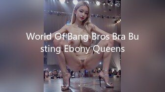 World Of Bang Bros Bra Busting Ebony Queens