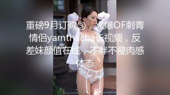 推荐！新人学生被干了~【包子妹妹】好白~好嫩~我好喜欢~~