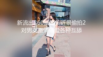 【超美颜值❤️美艳女神】秀人超人气女神『杨晨晨』土豪定制超大尺度 露脸无内真空黑丝 骑乘抽动做爱 高清720P原版无水印