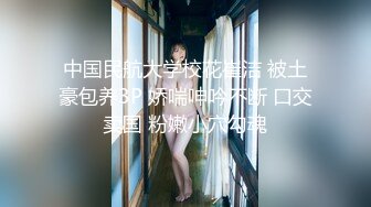 坐标长春路边小旅馆飞哥干完少妇换了个档次高点的旅馆150元又搞了个年轻又漂亮的美眉非常值