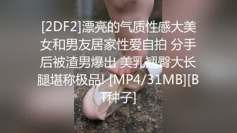 亚裔熟男跟网红激情做爱