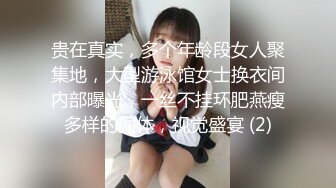 贵在真实，多个年龄段女人聚集地，大型游泳馆女士换衣间内部曝光，一丝不挂环肥燕瘦多样的胴体，视觉盛宴 (2)