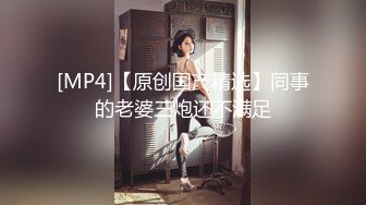 【新片速遞】&nbsp;&nbsp;细腰美腿极品少女！和男友居家爱爱！楼梯上操逼，骑乘位美臀深插，跪着后入嫩穴，让人欲罢不能[322MB/MP4/00:42:23]