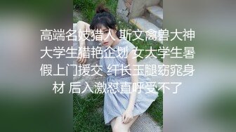 高端名妓猎人 斯文禽兽大神大学生猎艳企划 女大学生暑假上门援交 纤长玉腿窈窕身材 后入激怼直呼受不了