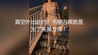 渣男大神和白虎豪乳女友性爱私拍流出 豪乳+操喷+爆菊+SM+口爆+内射+高潮