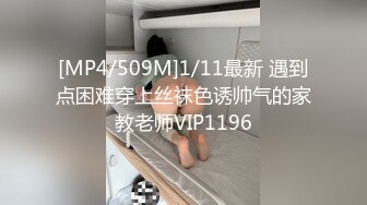 丁香.算命先生.男闺蜜循循善诱.诱骗调教成钦定母犬.91制片厂