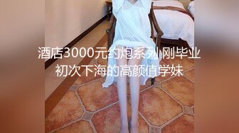 【搞沐足按摩女】勾搭小少妇出来啪啪，一对大胸，超有女人味，翻来覆去各种角度真折腾，啪啪干高潮