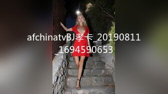 afchinatvBJ孝卡_20190811_1694590653