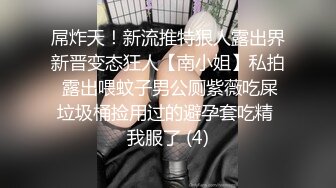 丝袜高跟制服萝莉户外漏出被渣男调教，无毛骚逼娇嫩的咪咪上戴上乳夹，电击棒刺激骚逼自慰蹲着路边尿尿刺激