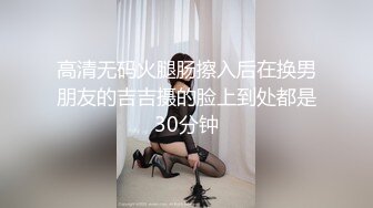 真实夫妻自拍 素人夫妻家中性爱自拍女上位疯狂榨精淫荡对白