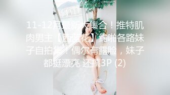 √√√极品G奶校花满背纹身 巨乳肥臀~兴奋吃鸡 道具自慰~被纹身大哥无套啪啪狂操