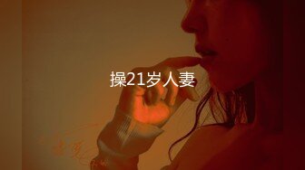 【新片速遞】 《最新✅精品✅福利》⭐青春无敌⭐各大极品网红订制私拍【裸舞精选之抖胸】各种潮流BGM疯狂挑逗乳房弹性十足一抖一颤好有节奏[1430M/MP4/40:38]