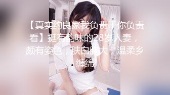 麻豆传媒 msd-129 越南女房仲卖房送逼 为求销售精洗全身