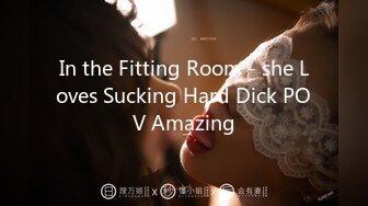 In the Fitting Room - she Loves Sucking Hard Dick POV Amazing