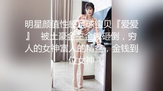 台湾妹子【我是宝藏女孩】自购大尺度露脸福利，高颜值魔鬼身材，粉红美乳和鲍鱼，淫水一摸就超多